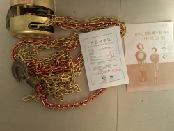 防爆手拉葫蘆